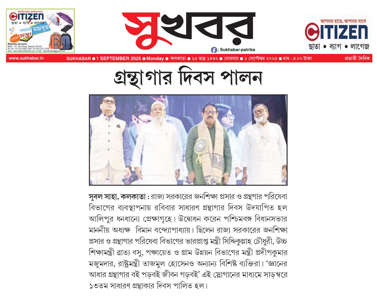 WhatsApp Image 2025-09-01 at 12.26.30 (1)