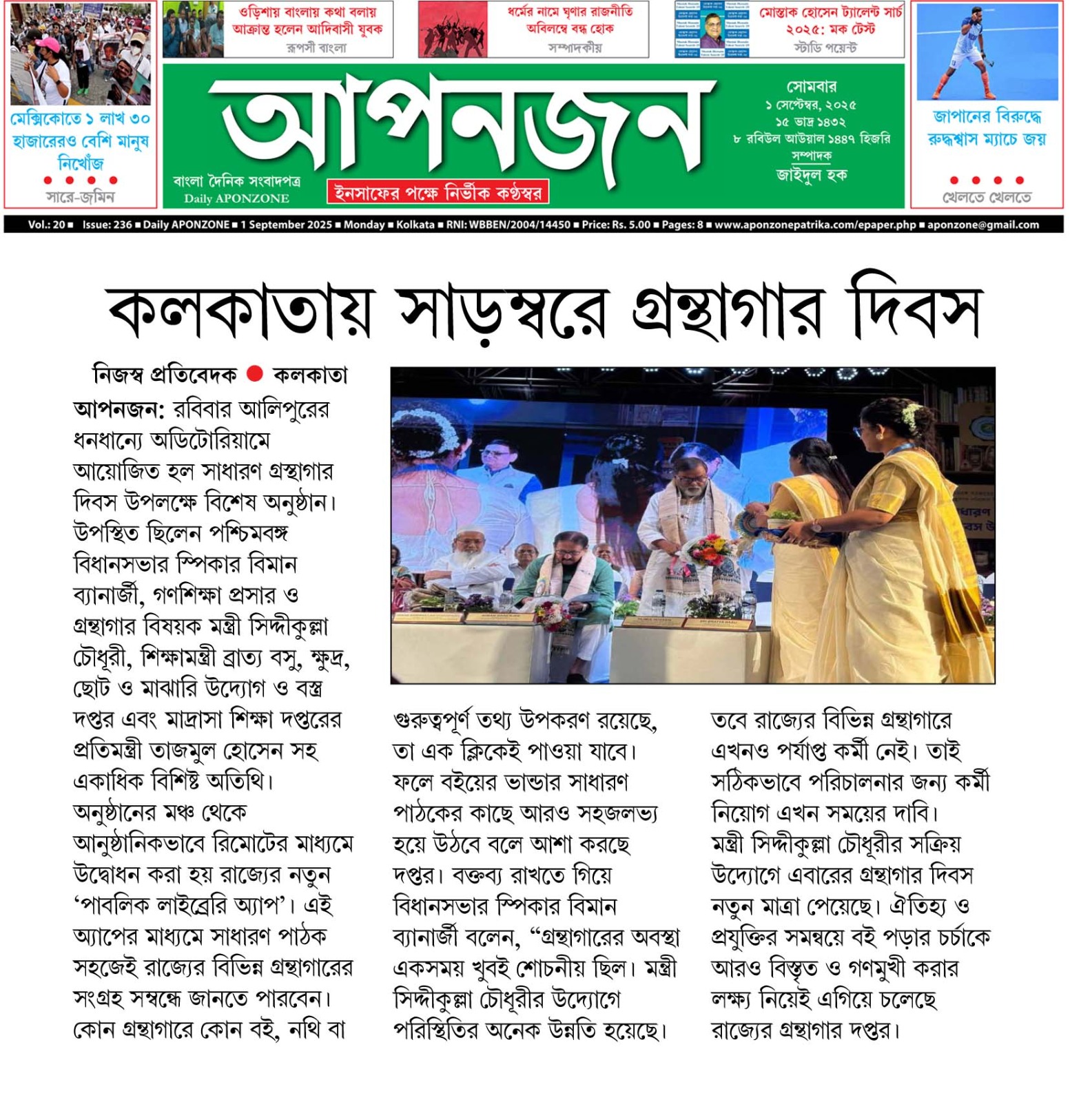 WhatsApp Image 2025-09-01 at 18.36.46