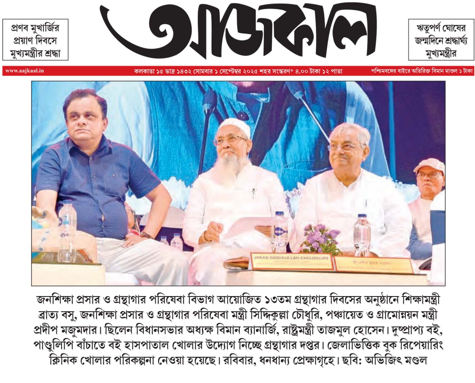 WhatsApp Image 2025-09-01 at 18.36.45