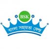 bangla sahayata kendra