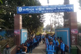 Banipur State Welfare Home (2)