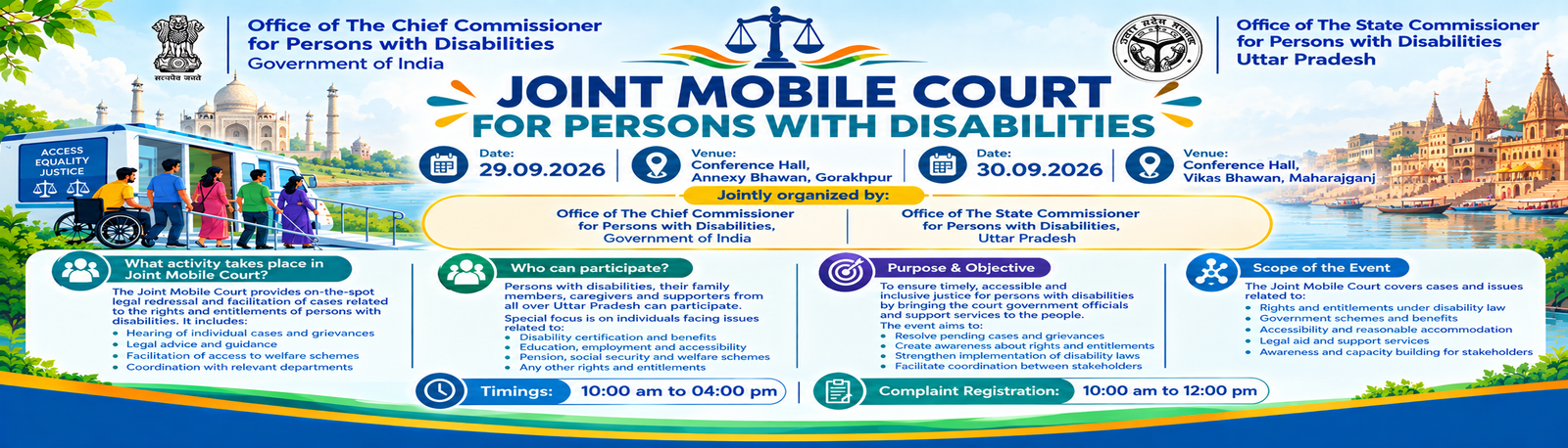 Joint Mobile Court for Persons with Disabilities in Uttar Pradesh on 29 and 30 September 2026, jointly – organized by the Central and Uttar Pradesh State Commissioner offices