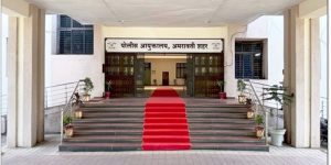 Police Commissioner Office, Amravati