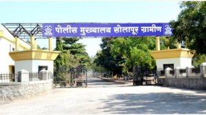 SP solapur