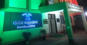 CP Mira Bhaindar Vasai Virar