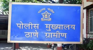 SP Thane