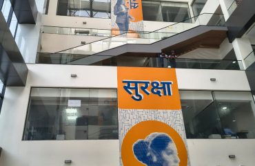 पोलीस