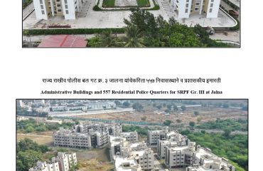 एमएसपीएचसीने पूर्ण केलेले प्रकल्प_पृष्ठ-0009