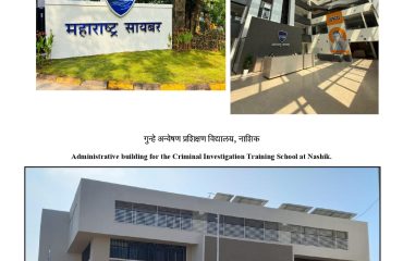 एमएसपीएचसीने पूर्ण केलेले प्रकल्प_पृष्ठ-0013