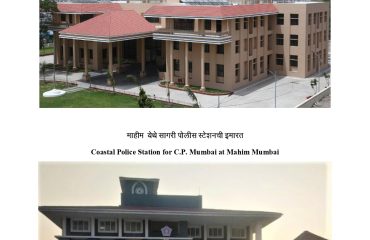 एमएसपीएचसीने पूर्ण केलेले प्रकल्प_पृष्ठ-0005