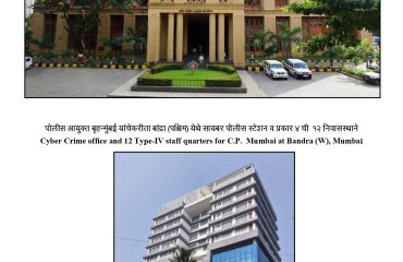 एमएसपीएचसीने पूर्ण केलेले प्रकल्प_पृष्ठ-0003