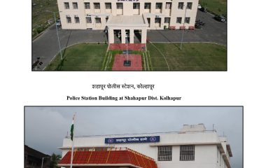 एमएसपीएचसीने पूर्ण केलेले प्रकल्प_पृष्ठ-0007