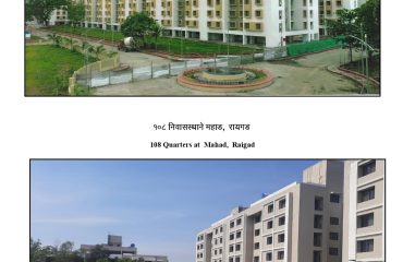एमएसपीएचसीने पूर्ण केलेले प्रकल्प_पृष्ठ-0012