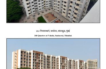 एमएसपीएचसीने पूर्ण केलेले प्रकल्प_पृष्ठ-0011
