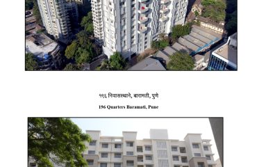 एमएसपीएचसीने पूर्ण केलेले प्रकल्प_पृष्ठ-0010