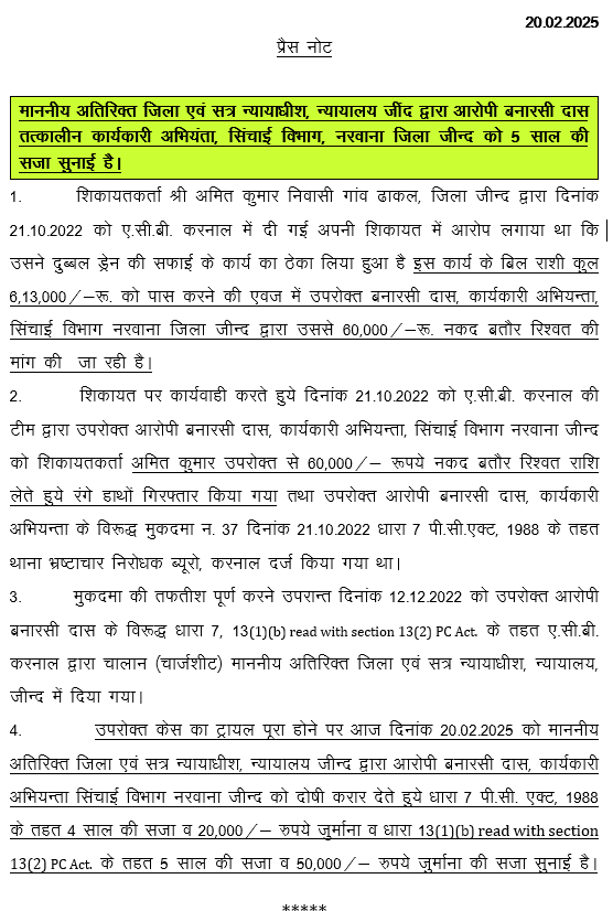 Screenshot 2025-02-20 152612