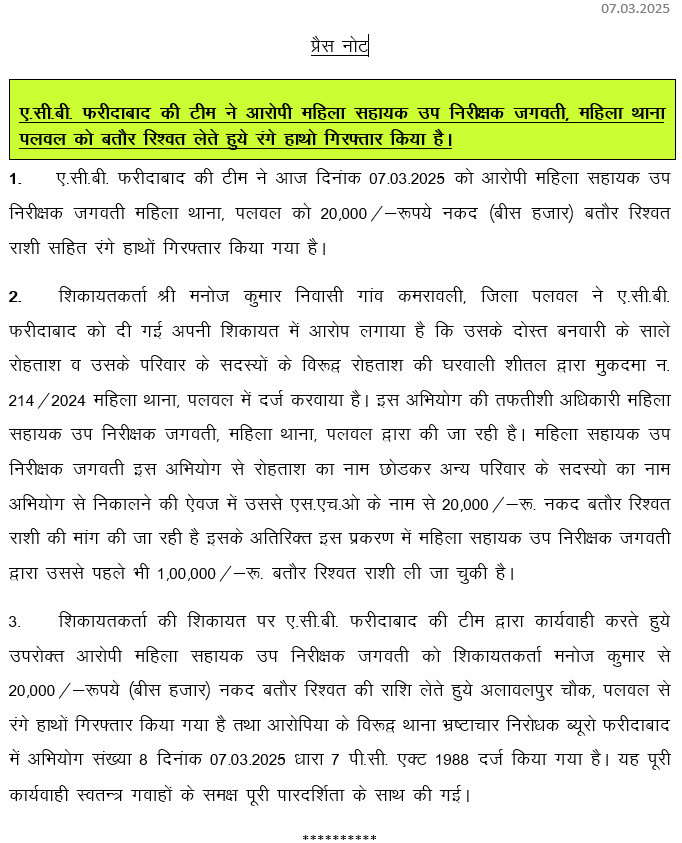 Screenshot 2025-03-07 212927