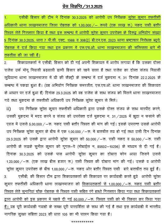 PressNote29