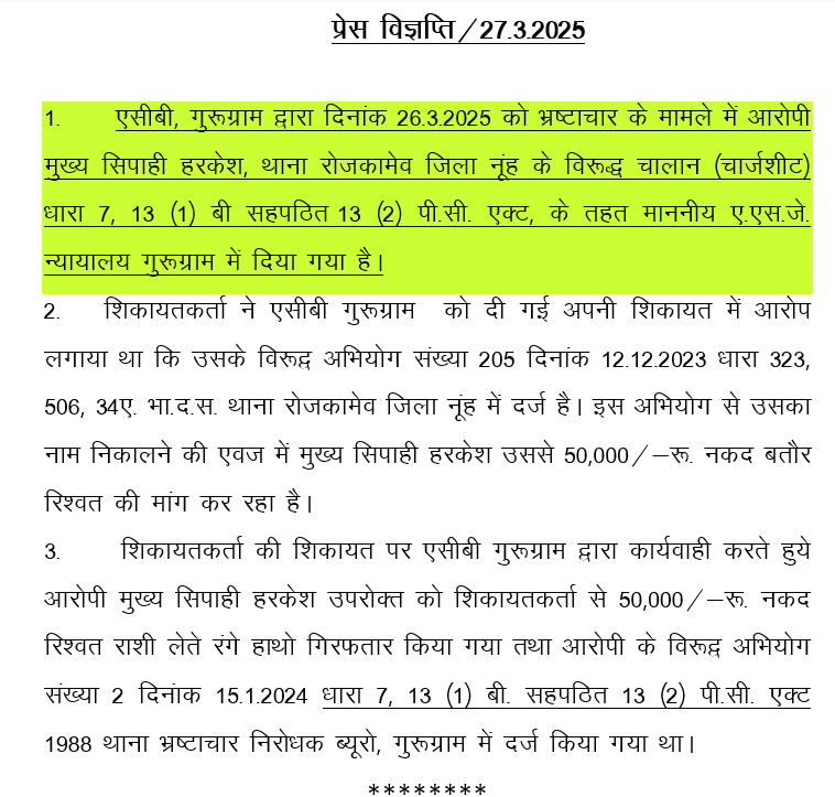 PressNote26