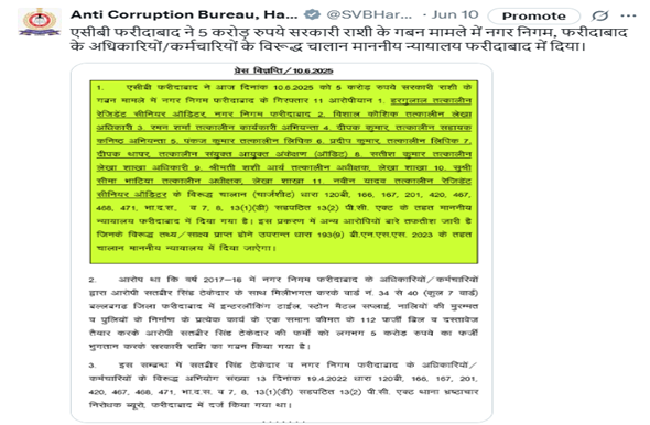 Screenshot 2025-06-12 094729
