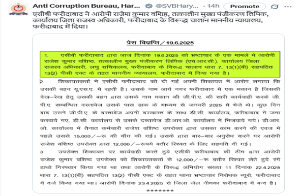 Screenshot 2025-06-20 095434