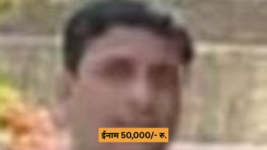Shabir