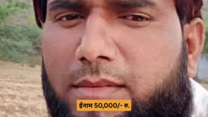 Shokat