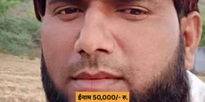 Shokat