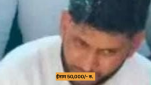 Hanif