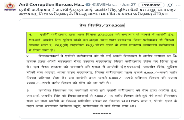 Screenshot 2025-06-30 101329