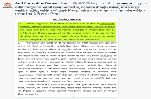 Screenshot 2025-07-01 103638