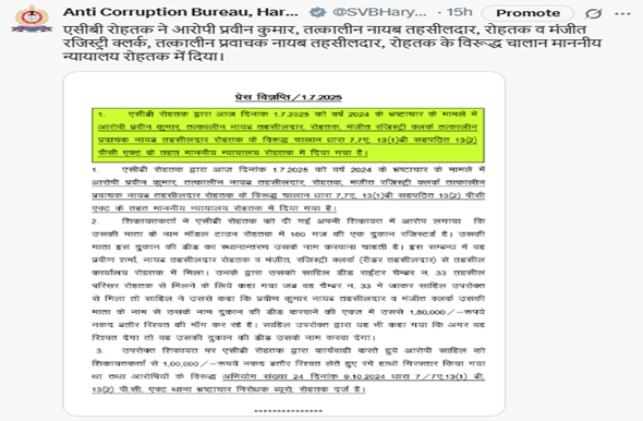 Screenshot 2025-07-02 092645