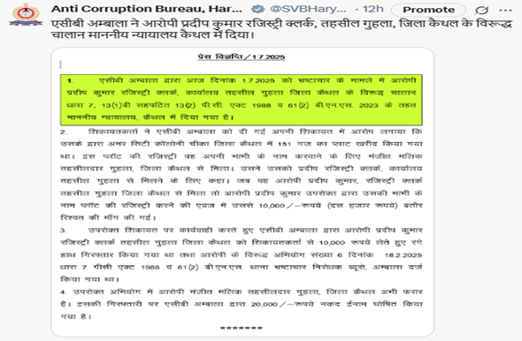 Screenshot 2025-07-02 092716