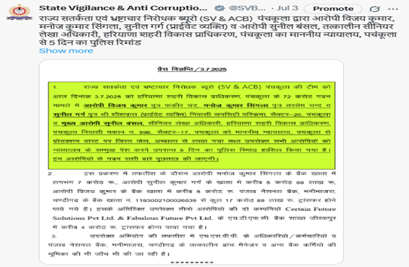 Screenshot 2025-07-08 094210