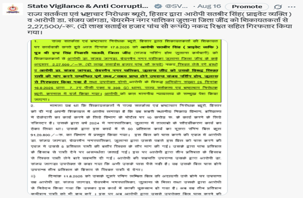 Screenshot 2025-08-19 115456