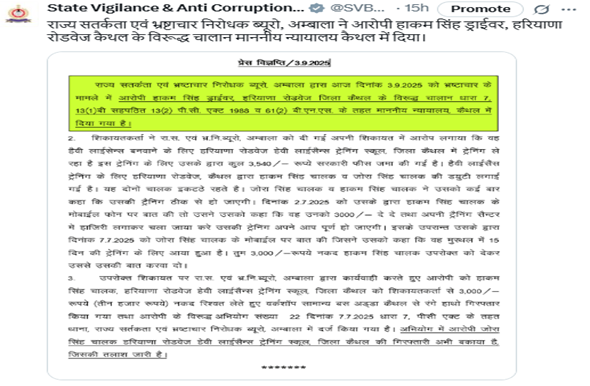 Screenshot 2025-09-04 103720