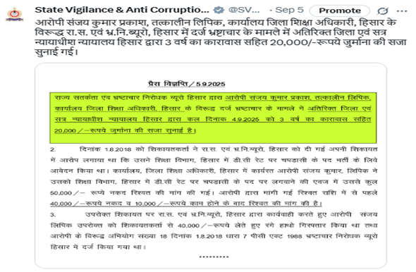 Screenshot 2025-09-09 094607