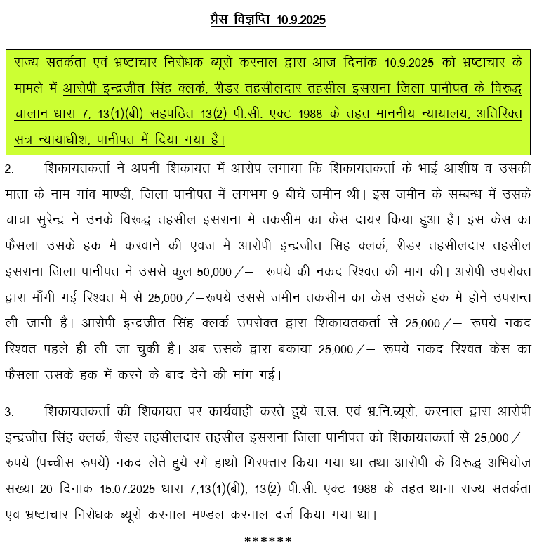 Pressnote10.09.2025_2