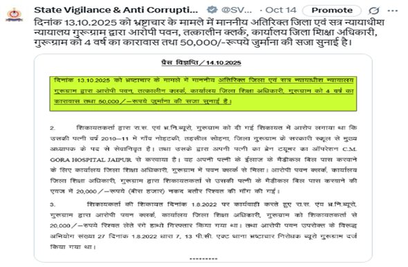 Screenshot 2025-10-27 101839 Screenshot 2025-10-27 101839