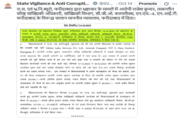 Screenshot 2025-10-27 101900 Screenshot 2025-10-27 101900