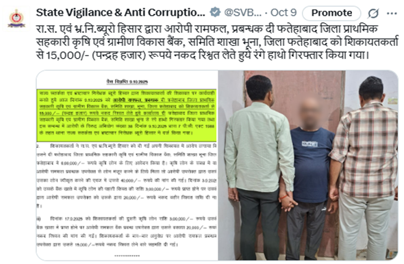 Screenshot 2025-10-27 101742 Screenshot 2025-10-27 101742