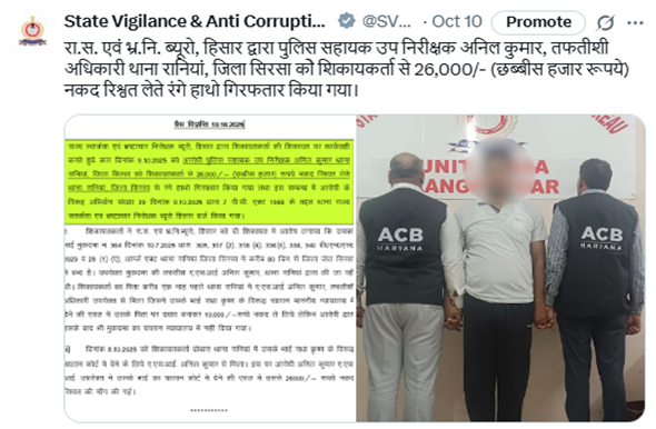 Screenshot 2025-10-27 101751 Screenshot 2025-10-27 101751