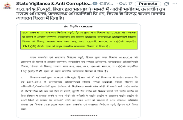 Screenshot 2025-10-27 102000 Screenshot 2025-10-27 102000
