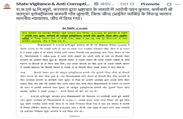 Screenshot 2025-10-27 101830 Screenshot 2025-10-27 101830