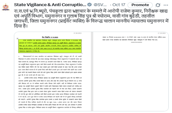 Screenshot 2025-10-27 102017 Screenshot 2025-10-27 102017