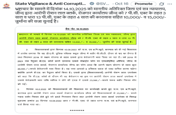 Screenshot 2025-10-27 101924 Screenshot 2025-10-27 101924