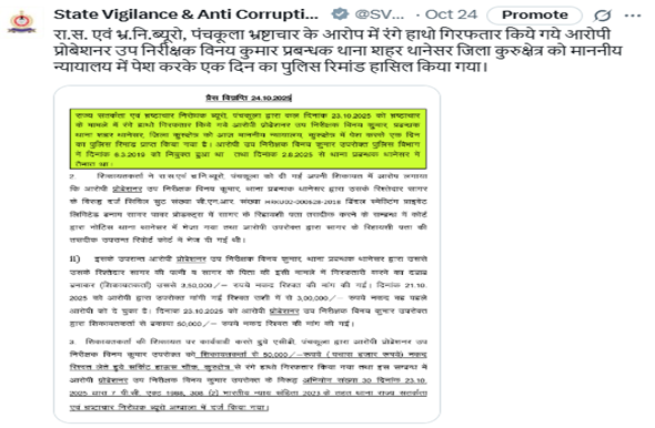 Screenshot 2025-10-27 102057 Screenshot 2025-10-27 102057