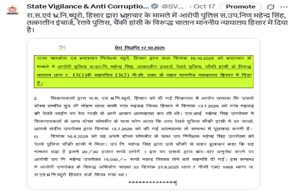 Screenshot 2025-10-27 101948 Screenshot 2025-10-27 101948