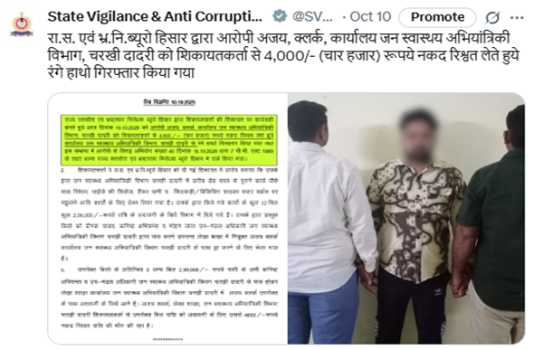 Screenshot 2025-10-27 101817 Screenshot 2025-10-27 101817