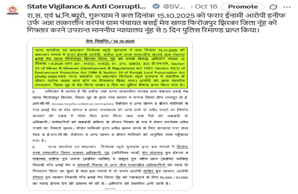 Screenshot 2025-10-27 101938 Screenshot 2025-10-27 101938